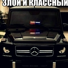 Макс Николойчук, 02.08, Запорожье