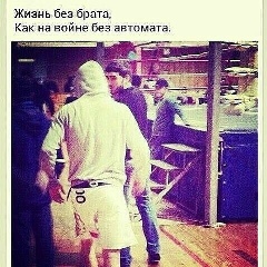 Фаридун Абдукаюмов, 23.07, Сургут