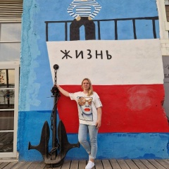 Ангелина Епрынцева, 06.08, Уфа