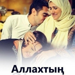 Жадыра Оринбаева, 25.01.1993, Ташкент