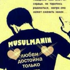 Ильяс Садыков, 18.03.1989, Кунград