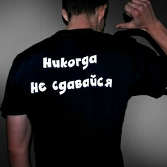 Сергей Петров, Николаев