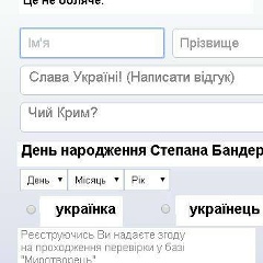 Леонид Горовенко, 27.04.1985, Киев