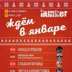 Μаксим Μартынов, 19.07, Новосибирск