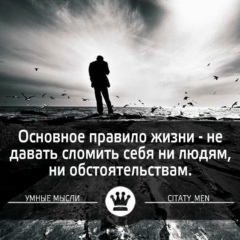 Диана Соловьева, 19.02.1989, Алматы