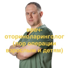 Антон Объетанов, 06.11.1989, Москва