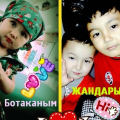 Бахыт Джуманиязова, 11.01.1999