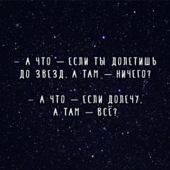 Иван Смирнов, 04.10.1996, Омск