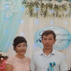 Молдир Усербаева, 25.09.1984