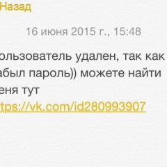 China Amirzhanov, Кокшетау