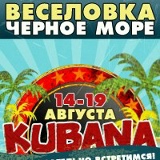 Валерия Кундзина, 27.09, Москва