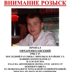 Igor Podobed, 11.08.1987, Донецк