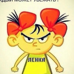 Елена Андреена, 05.01, Луганск