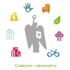 Славик Славутич, 06.06.1987, Славутич