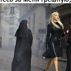 Татьяна Мусийко, 23.11