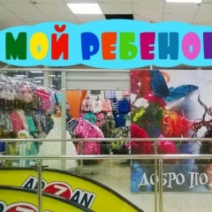 Лариса Егорова, Кумертау