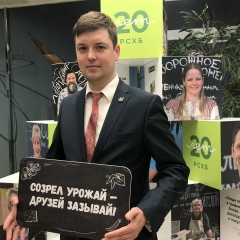 Андрей Попов, 07.09, Калининград
