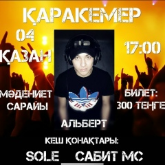 Альберт Аллабергенов, Алматы