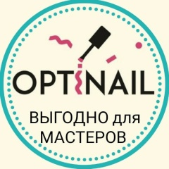 Дмитрий Оптинейл
