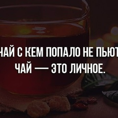 Тот Самый, Оренбург