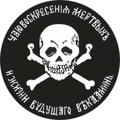 Иван Лужников, 26.04.1985, Москва
