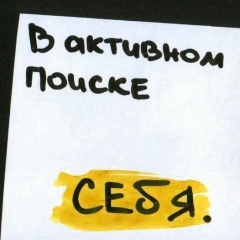 Николай Леснов, 02.08, Екатеринбург