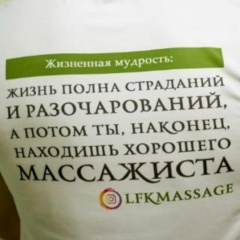 Григорий Старченко, 10.01, Алматы