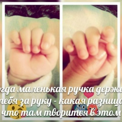 Турсын Аскаровна, 22.08.1992, Уральск