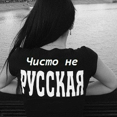 Марина Конюхович, 10.07, Екатеринбург