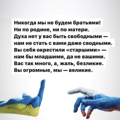 Иван Иванов, Одесса