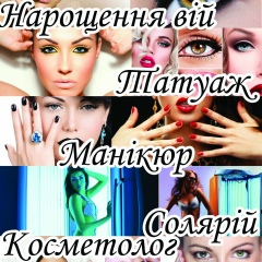 Irina Trigub, 04.07, Кагарлык