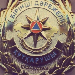 Бек Жалайыр