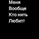 Коля Митрухин, 02.08.1997, Зеленогорск
