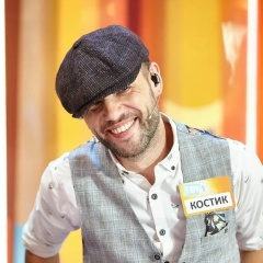 Костя Ионочкин, 06.04.1983, Санкт-Петербург