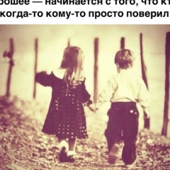 Ann Tumanova, 19.03.1991, Москва