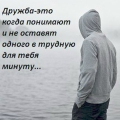 Никита Левченков, 06.02.2001, Совхоза «Россия»