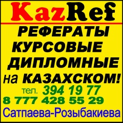 Галым Есламгалиев, 01.10.1986, Алматы