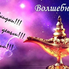 Любовь Манукян, 09.08.1989, Екатеринбург