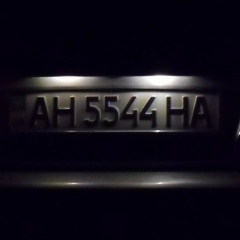 Михаил Кочергин, 16.09.1919, Рига