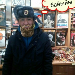 Нурбек Майрамбеков, 19.09.1992, Москва