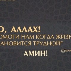 Камила Чеченская, 06.07.1991