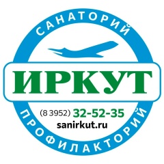 Иркут Здоровье, 23.12.1923, Иркутск