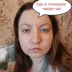 Наталия Федорова, 10.07.1993, Королёв