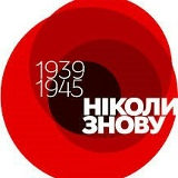 Мария Скрябинская, 01.01, Киев