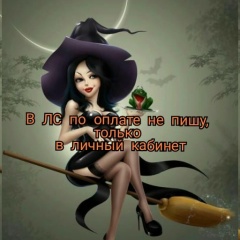 Ирина Зверева, 01.07