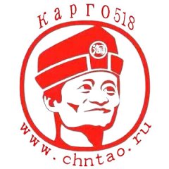 Витя-Ян Фань, 26.06, Yiwu