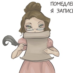 Екатерина Радион, 14.08.1993