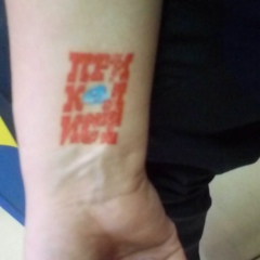 Ирина Мороженко