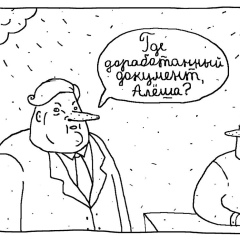 Алексей Белецкий, 07.07.1983, Санкт-Петербург