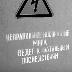 Дмитрий Викторович, 04.01